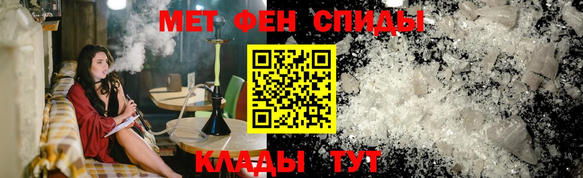 АМФЕТАМИН 97% Нефтекамск