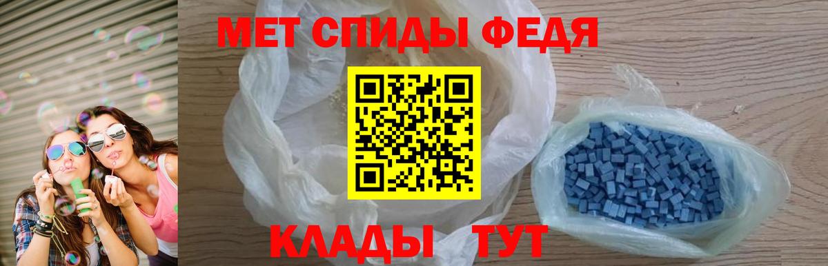 hydra tor  АМФ  Нефтекамск  Вход с VPN  АМФЕТАМИН 97% 