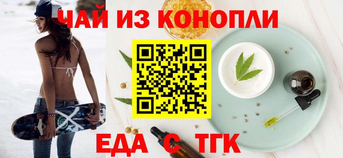 Нефтекамск  Canna-Cookies марихуана  Вход с VPN 