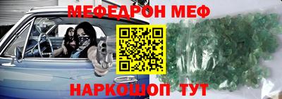 шишки Будённовск