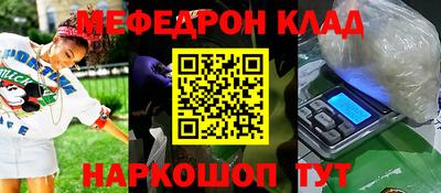 мефедрон мука Бугуруслан