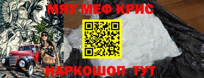мефедрон мука Бугуруслан