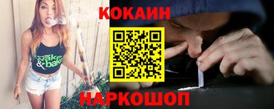 шишки Будённовск
