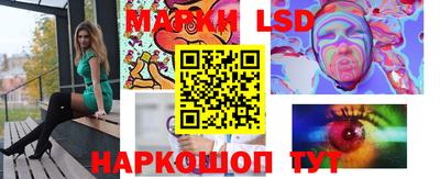 гашик Бузулук