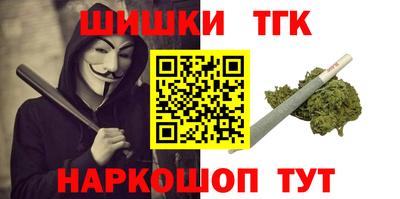 шишки Будённовск