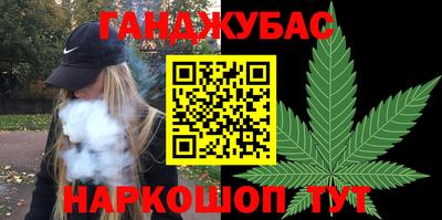 гашик Бузулук