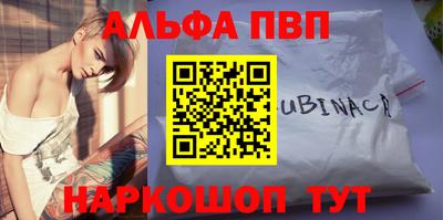 гашик Бузулук