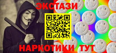 мефедрон мука Бугуруслан