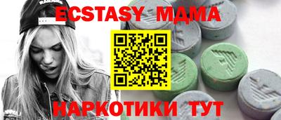 шишки Будённовск