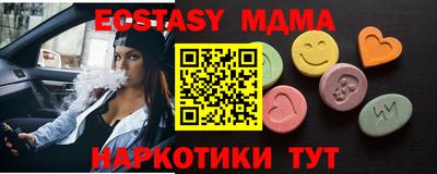 шишки Будённовск