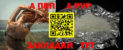 гашик Бузулук