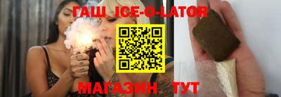 гашик Бузулук
