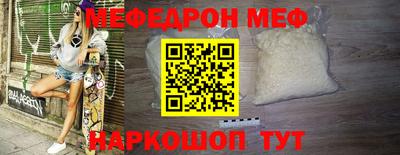 мефедрон мука Бугуруслан