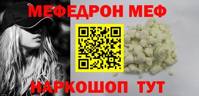 шишки Будённовск