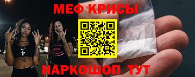 мефедрон мука Бугуруслан