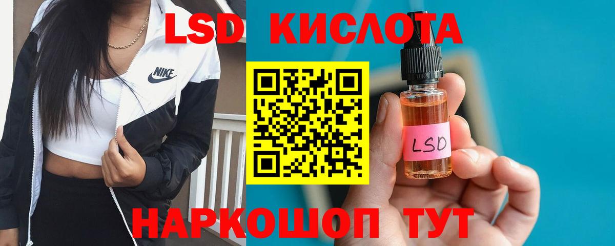 Нефтекамск  LSD-25 экстази кислота  Вход с VPN  ЛСД экстази ecstasy 