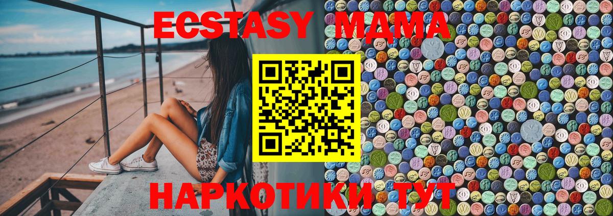 MDMA VHQ Нефтекамск