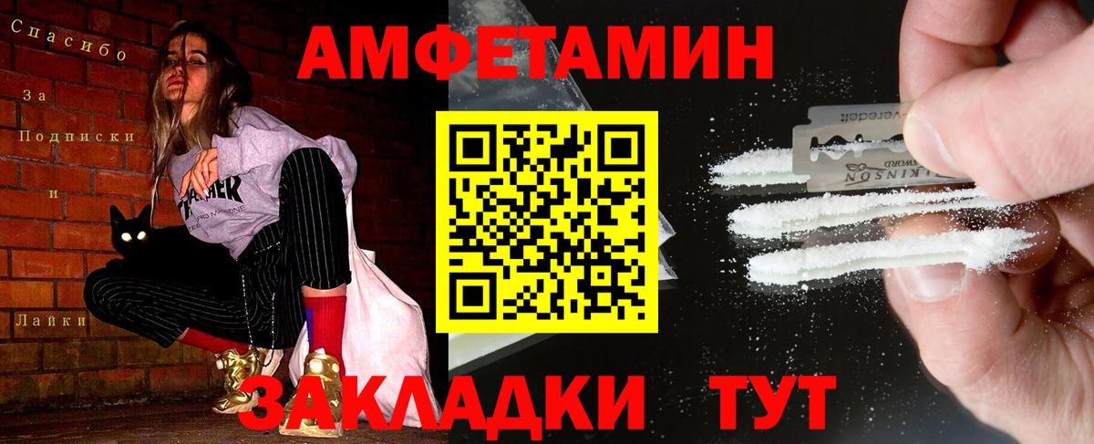 Первитин винт  Вход с VPN  Метамфетамин  Первитин винт  Нефтекамск 