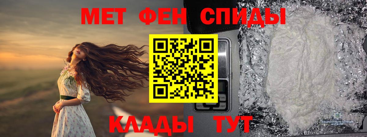 Первитин витя Нефтекамск
