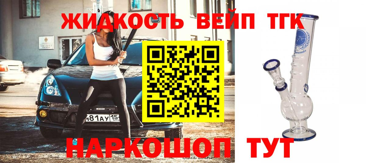 ТГК THC oil  Вход с VPN  ТГК вейп с тгк  даркнет сайт  Нефтекамск 