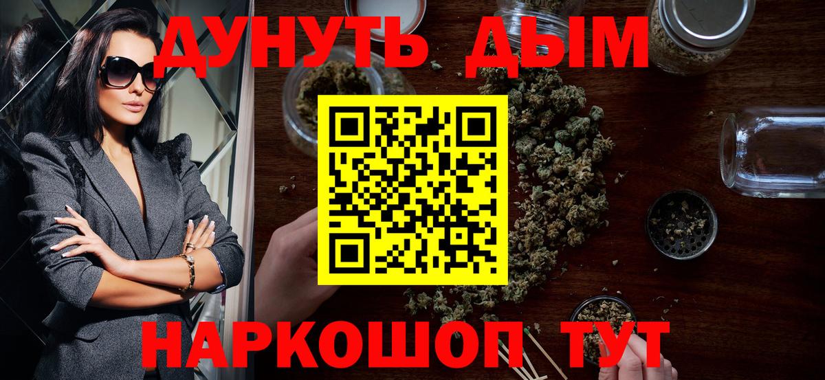 Нефтекамск  Каннабис Amnesia  Бошки Шишки AK-47  Шишки марихуана марихуана  Вход с VPN 
